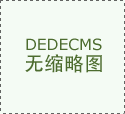 中国南北分界线在哪里